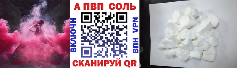 Продажа наркотиков Ханты-Мансийск ГАШ  A-PVP  Cocaine  Мефедрон  Каннабис 