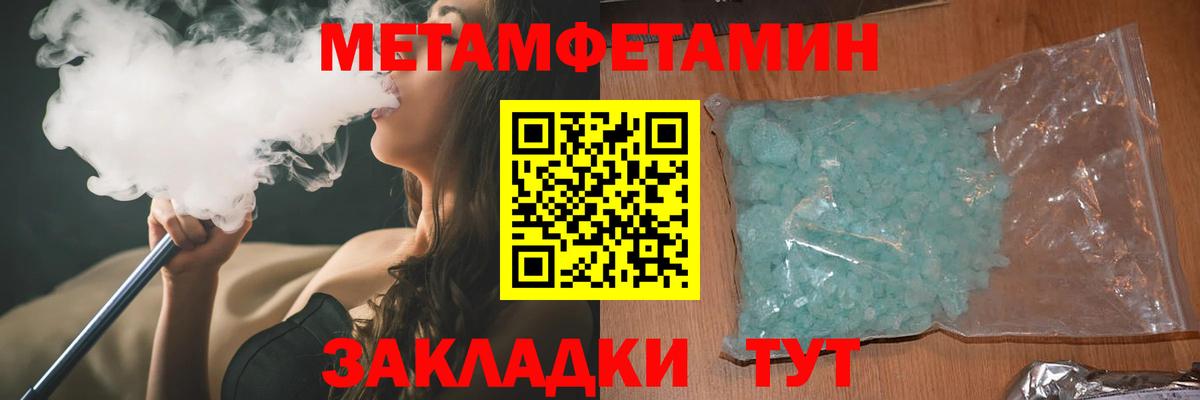 Ханты-Мансийск  АМФЕТАМИН  Амфетамин  Вход с VPN  АМФЕТАМИН Розовый 
