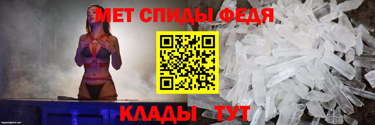 АМФЕТАМИН 98% Ханты-Мансийск