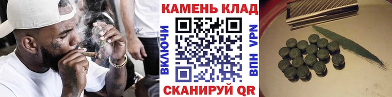 Гашиш Изолятор  Ханты-Мансийск 