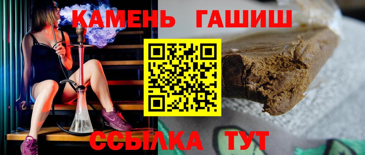 Гашиш 40% ТГК  ГАШИШ  Ханты-Мансийск  Вход с VPN  где продают наркотики  Гашиш 40% ТГК 