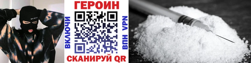 Героин афганец  Ханты-Мансийск 