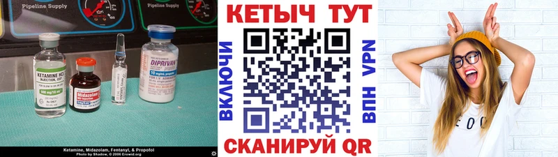 КЕТАМИН VHQ  Ханты-Мансийск 