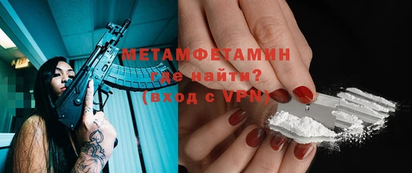 COCAINE Медногорск