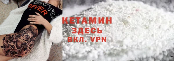 сатива Магадан
