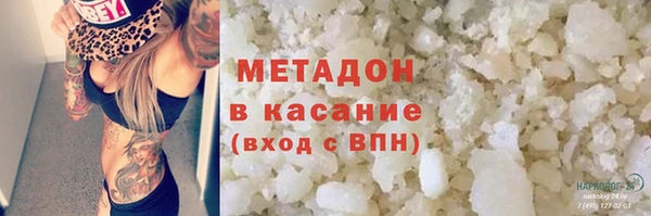 COCAINE Медногорск