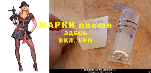 метамфетамин Аша