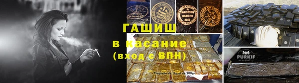 герыч Медвежьегорск