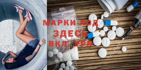 альфа пвп Магас