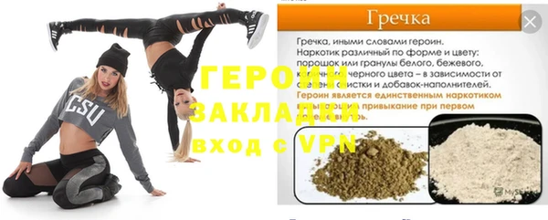 герыч Медвежьегорск