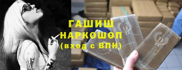 герыч Медвежьегорск