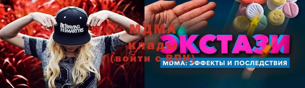 mdma Майский
