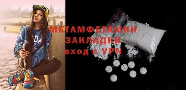 герыч Медвежьегорск