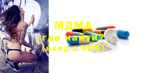 спайс Апатиты