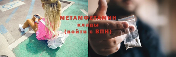 COCAINE Медногорск