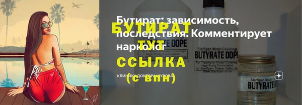 COCAINE Медногорск