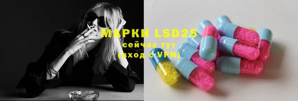 COCAINE Медногорск