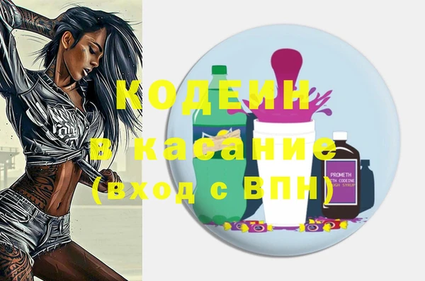 кокаин Анжеро-Судженск