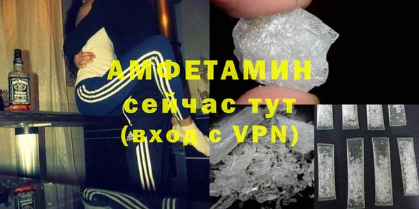 герыч Медвежьегорск
