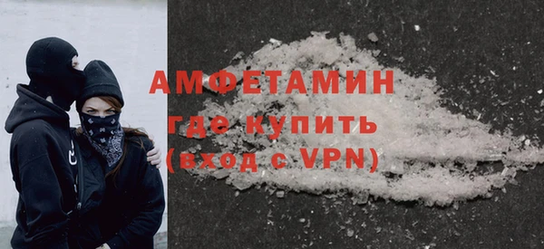 COCAINE Медногорск
