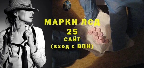 герыч Медвежьегорск