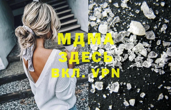 герыч Медвежьегорск