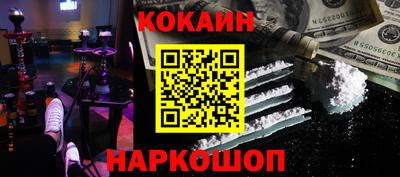 бошки Лесосибирск