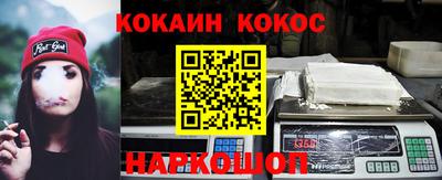 ПСИЛОЦИБИНОВЫЕ ГРИБЫ Ливны