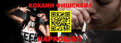 мефедрон мука Малгобек