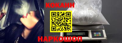 бошки Лесосибирск