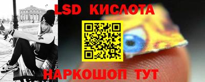 амфетамин Мариинск