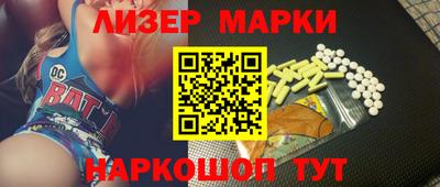 ПСИЛОЦИБИНОВЫЕ ГРИБЫ Ливны