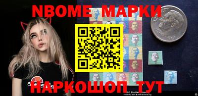 бошки Лесосибирск