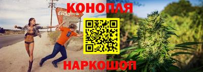 бошки Лесосибирск