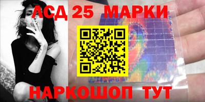 бошки Лесосибирск