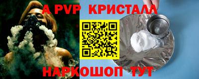 бошки Лесосибирск
