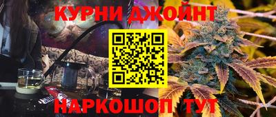 бошки Лесосибирск