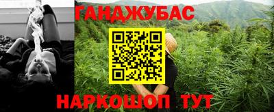 бошки Лесосибирск
