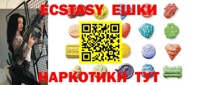 ПСИЛОЦИБИНОВЫЕ ГРИБЫ Ливны
