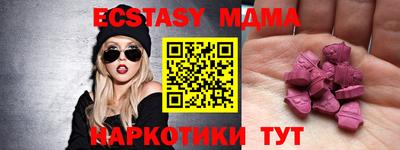 ПСИЛОЦИБИНОВЫЕ ГРИБЫ Ливны