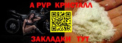 каннабис Малоярославец