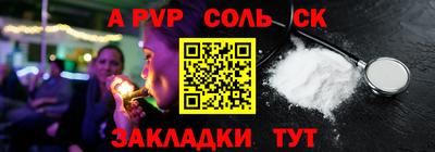ПСИЛОЦИБИНОВЫЕ ГРИБЫ Ливны