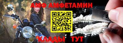 бошки Лесосибирск