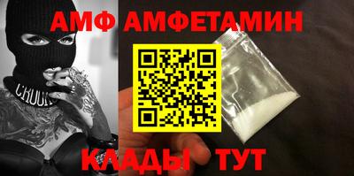 бошки Лесосибирск