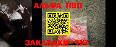 бошки Лесосибирск
