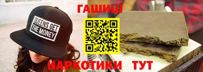 амфетамин Мариинск