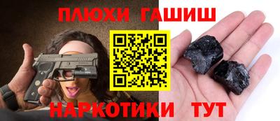 дистиллят марихуана Ликино-Дулёво