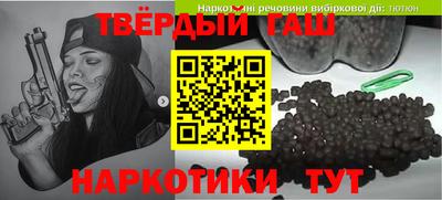 дистиллят марихуана Ликино-Дулёво