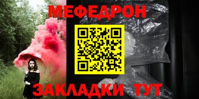 бошки Лесосибирск