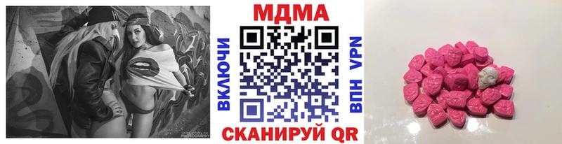 МДМА crystal  omg онион  Ханты-Мансийск 